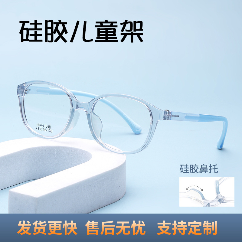 BDDBK轻奢医院眼科推荐儿童眼镜框连体软硅胶鼻托可配防蓝光近视