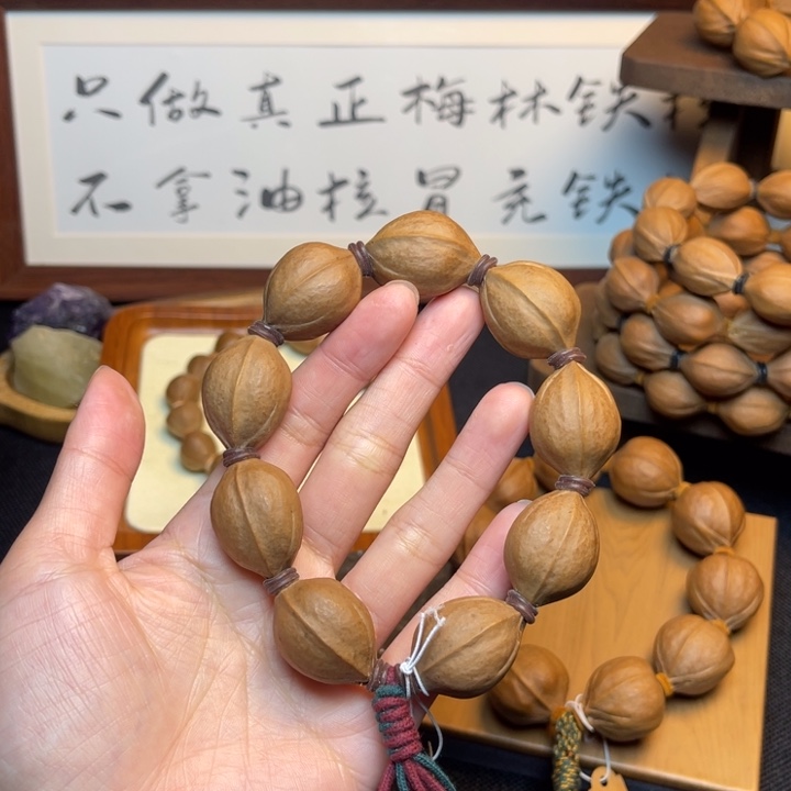 叶****手串/手链橄榄核19.27精品梅林铁核