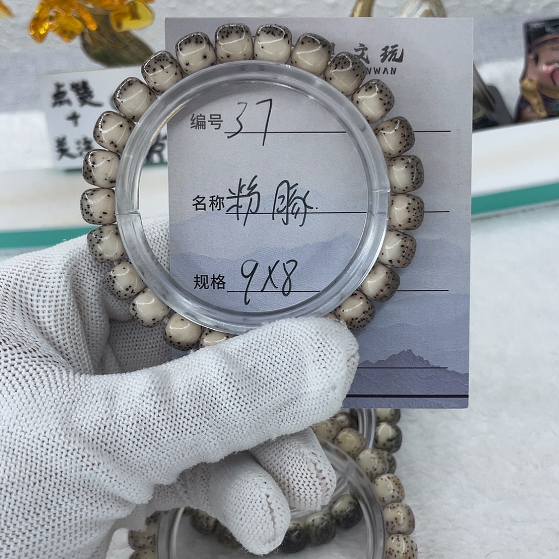 鹏***️手串星月菩提37粉豚