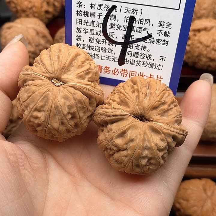 桃核吊坠快****子元宝狮子头42