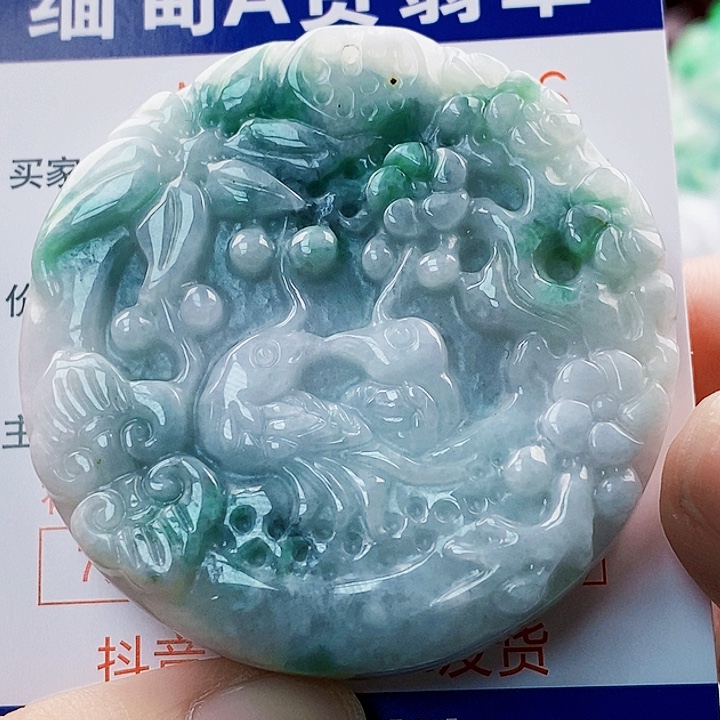 吊坠(不含链)未镶嵌翡翠