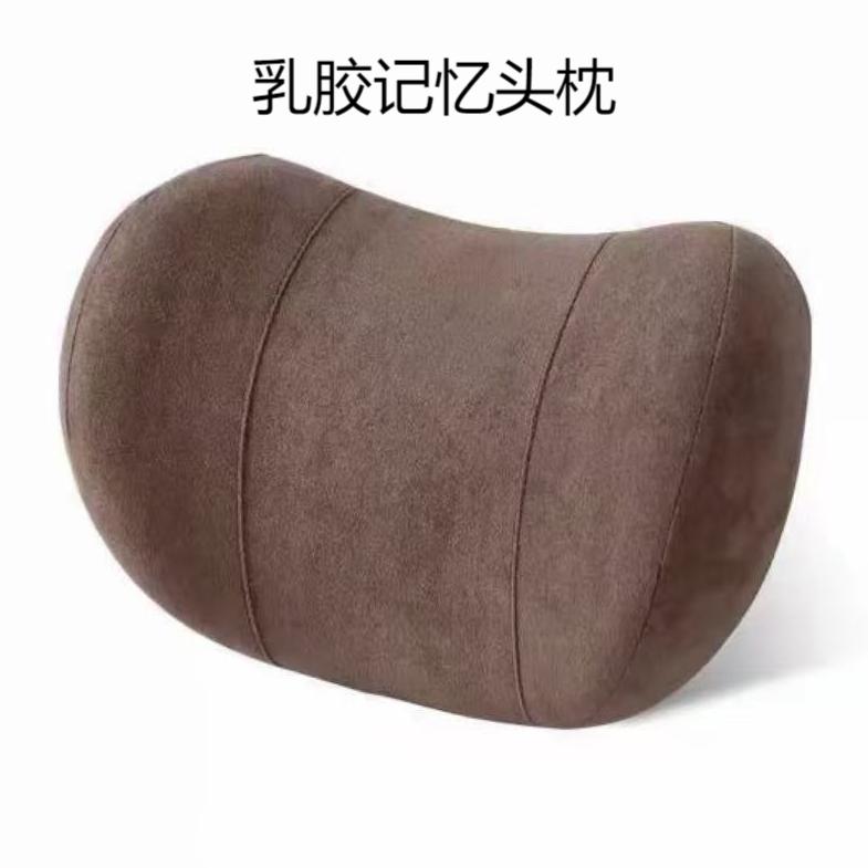汽车乳胶记忆头枕腰靠