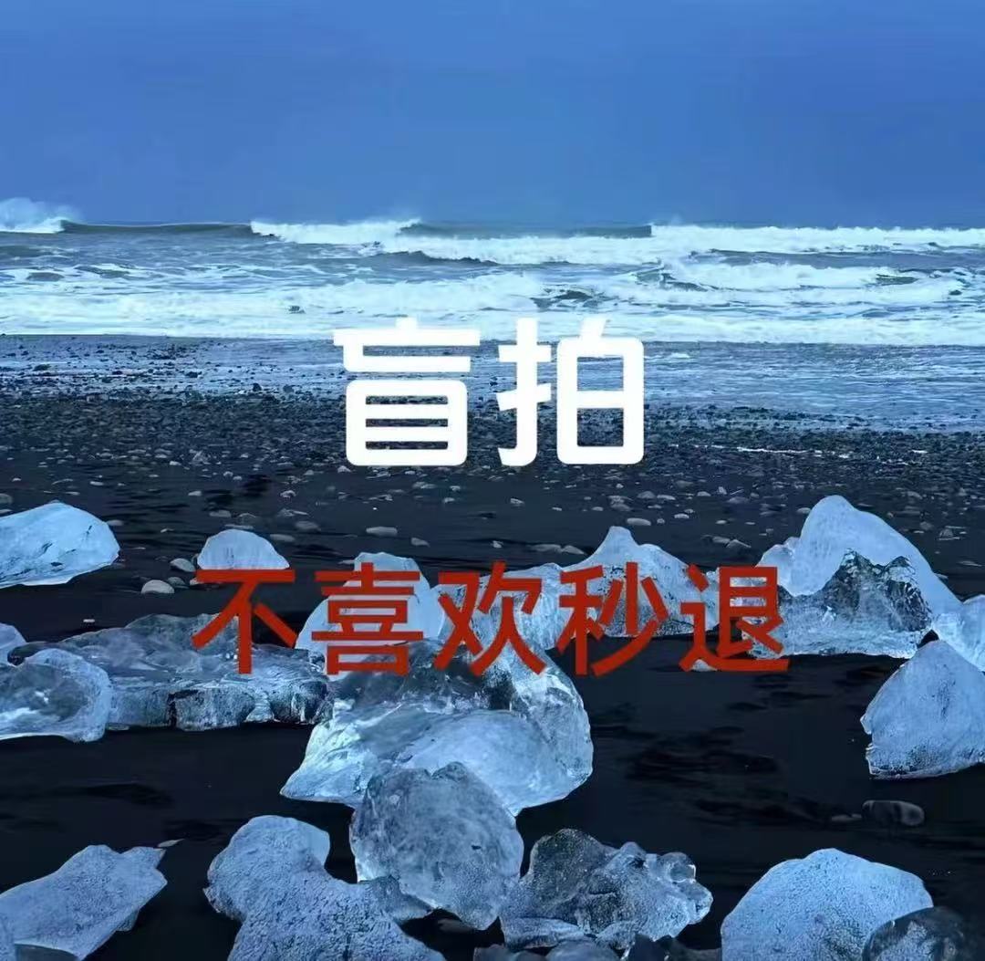 【盲包】惊艳包包、先拍后看 不喜欢秒退！01