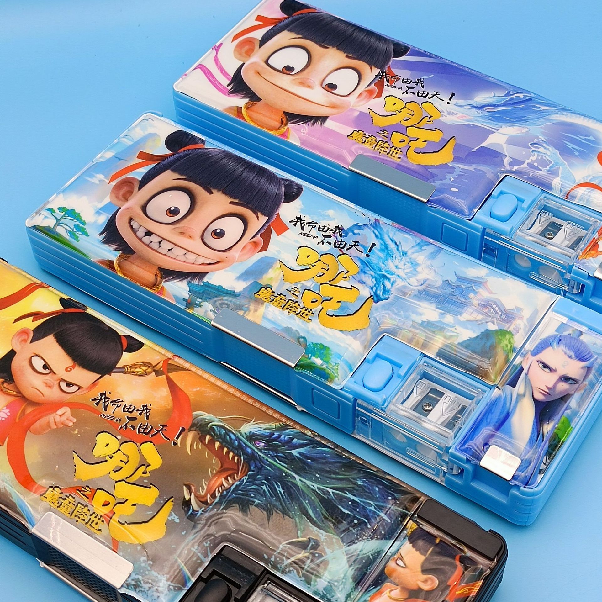 哪吒之魔童闹海文具盒多功能儿童铅笔盒双层大容量收纳盒哪吒周边