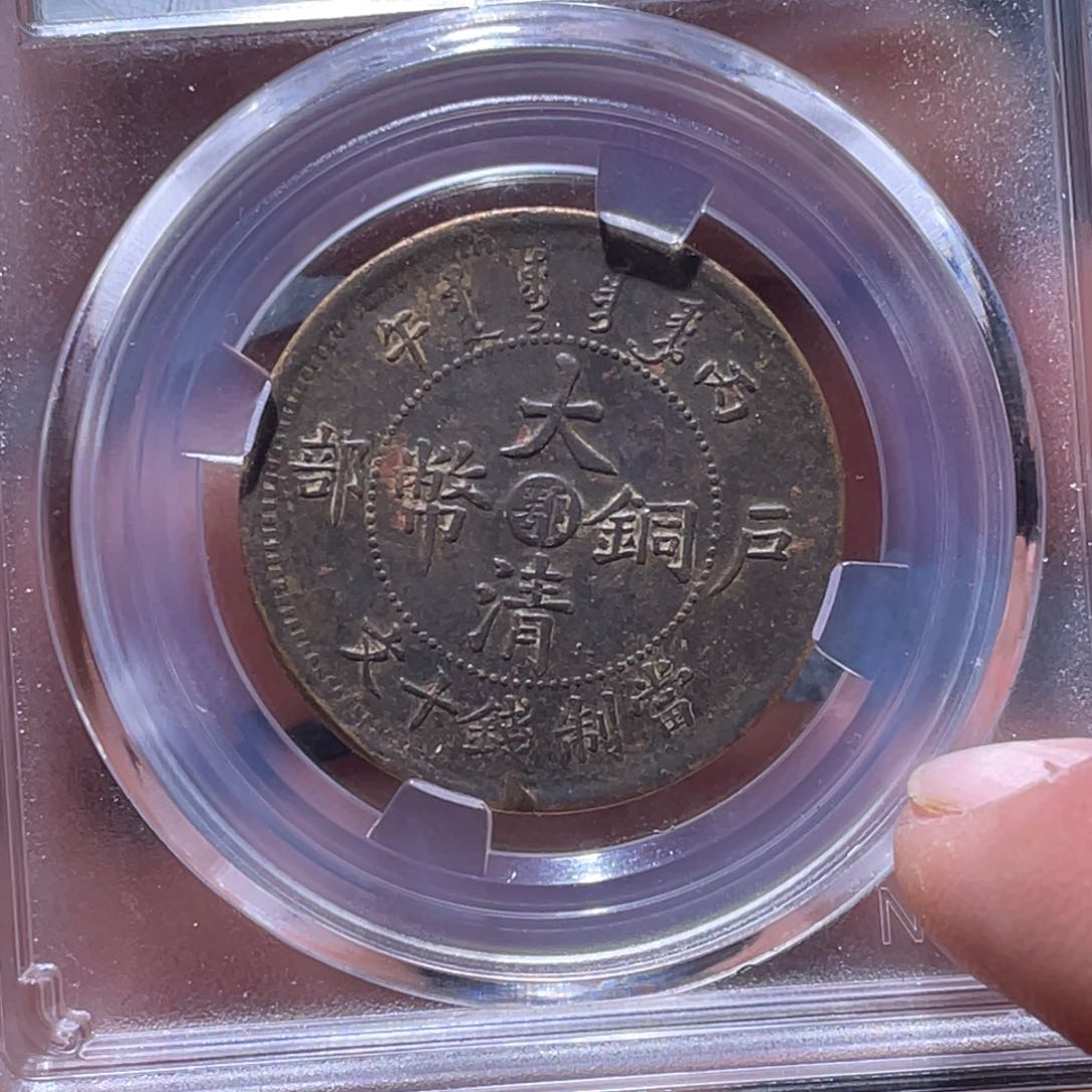 金属江南收藏江南柴0725