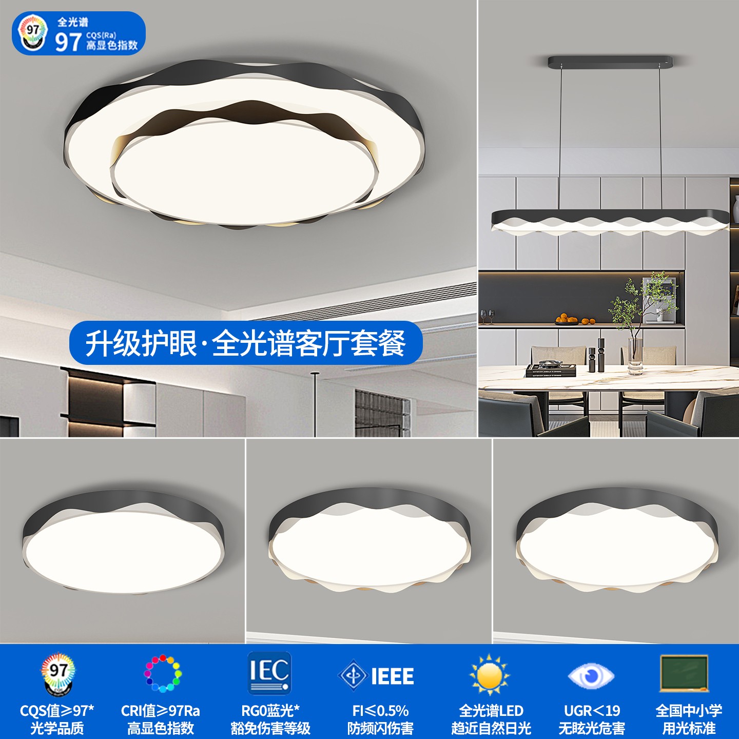 【长城®照明】客厅灯2025新款现代简约大气圆形led吸顶灯餐厅卧