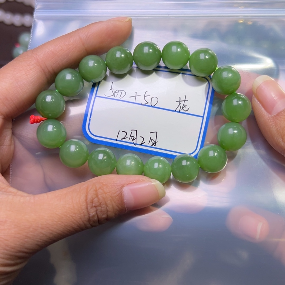 花***花和田玉未镶嵌颈饰