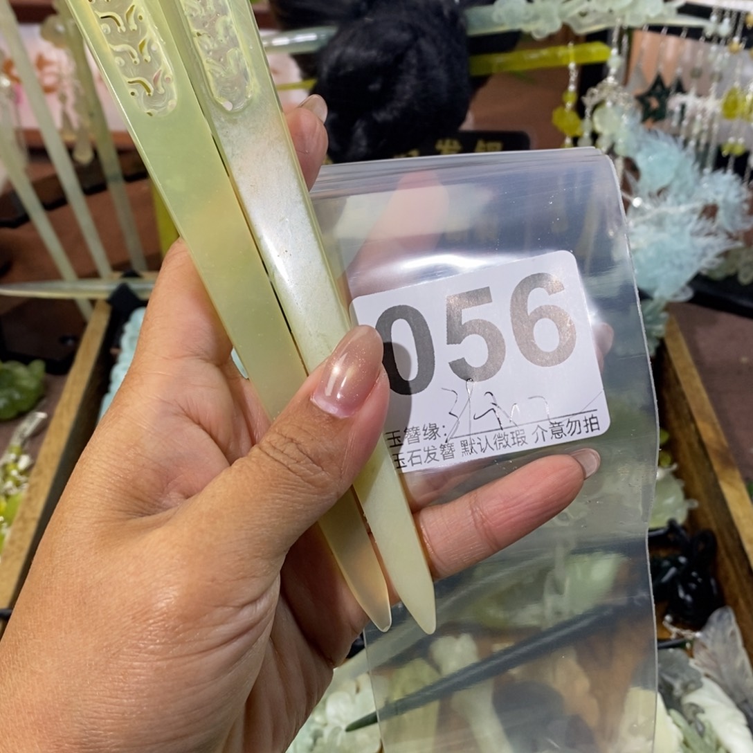 小***鲤蛇纹石玉未镶嵌发饰