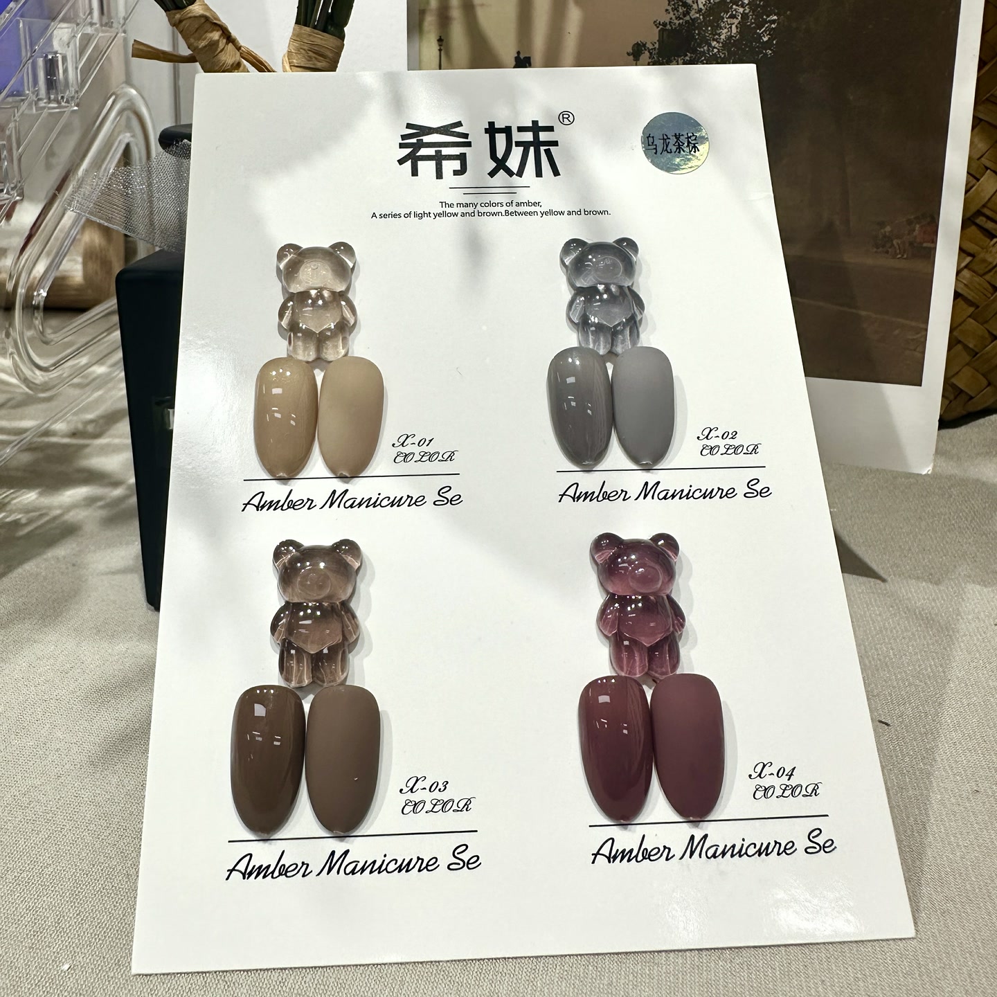 【希妹甄选】美甲 4色乌龙茶棕色胶