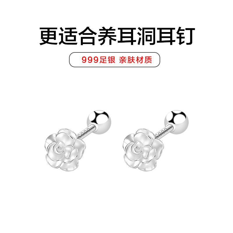 足银耳饰 999足银牡丹花朵耳钉女小众设计优雅气质耳环螺丝款耳饰