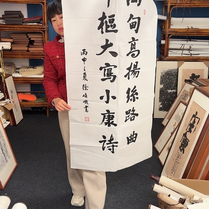 空***声国画手绘作品欣赏232