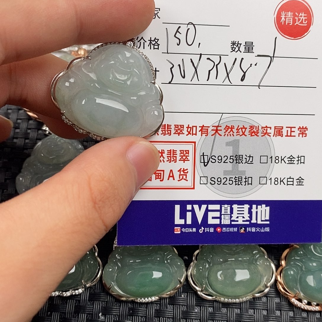 翡翠银S925镶嵌颈饰