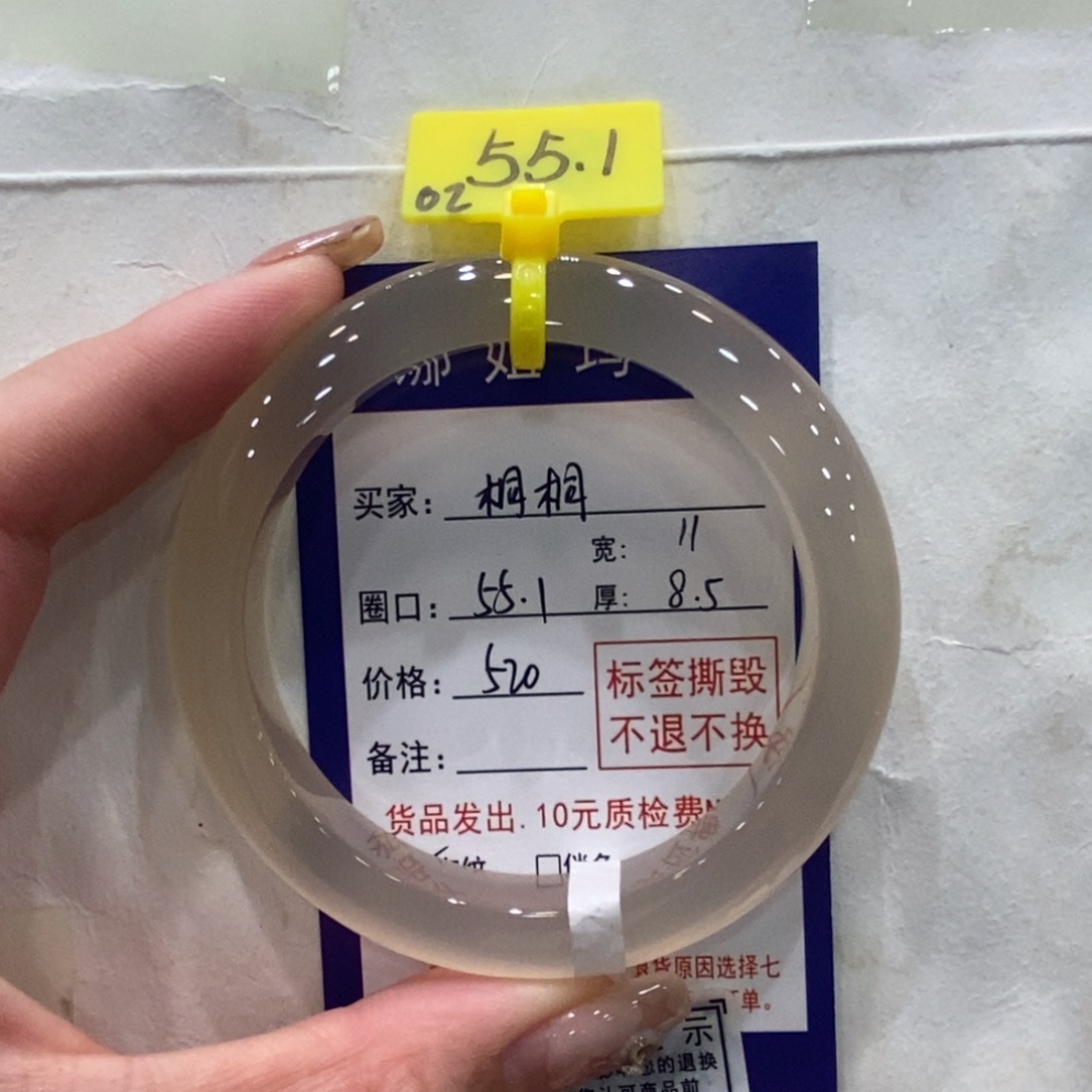 桐***桐手镯玛瑙/玉髓合金