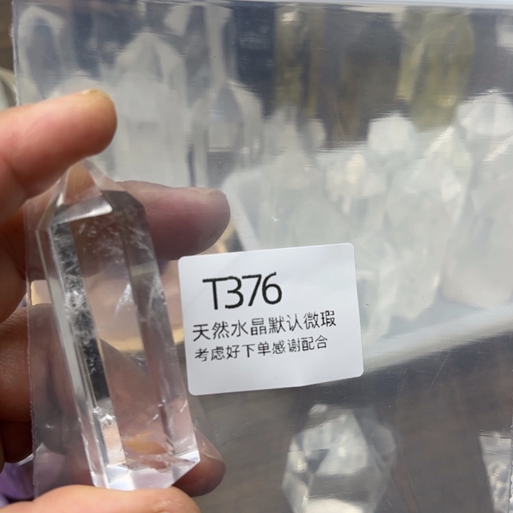 水晶天然水晶银S925镶嵌