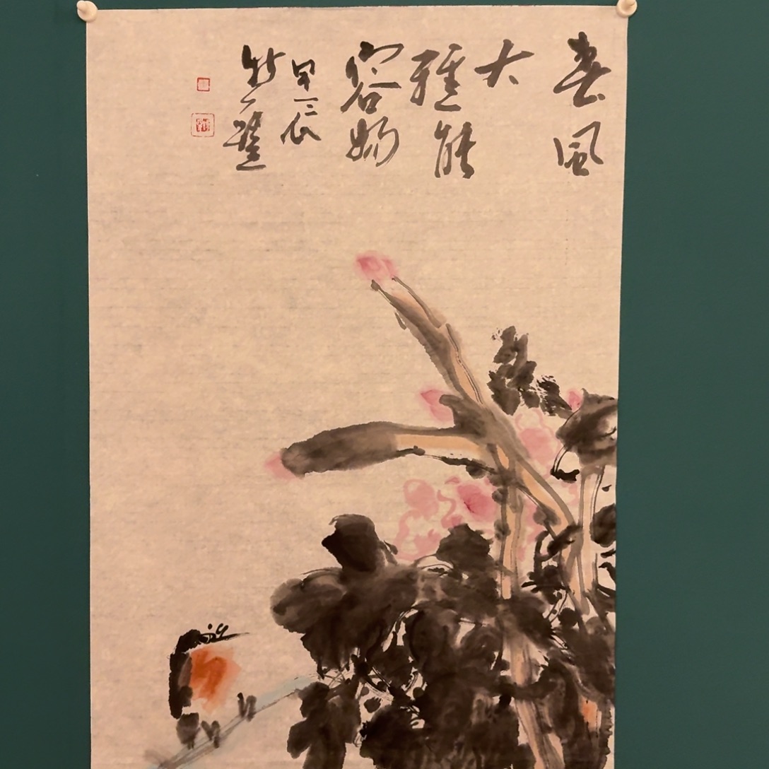国画徐老师作品画作