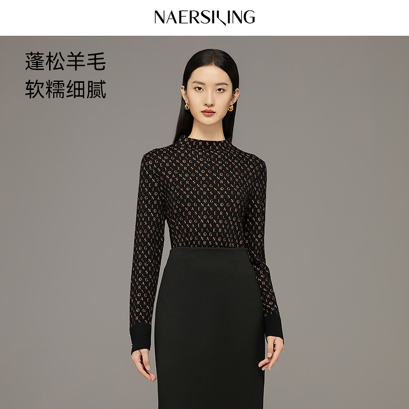 娜尔思灵小衫气质长袖针织黑色蓬松羊毛修身秋冬LZ03252W0