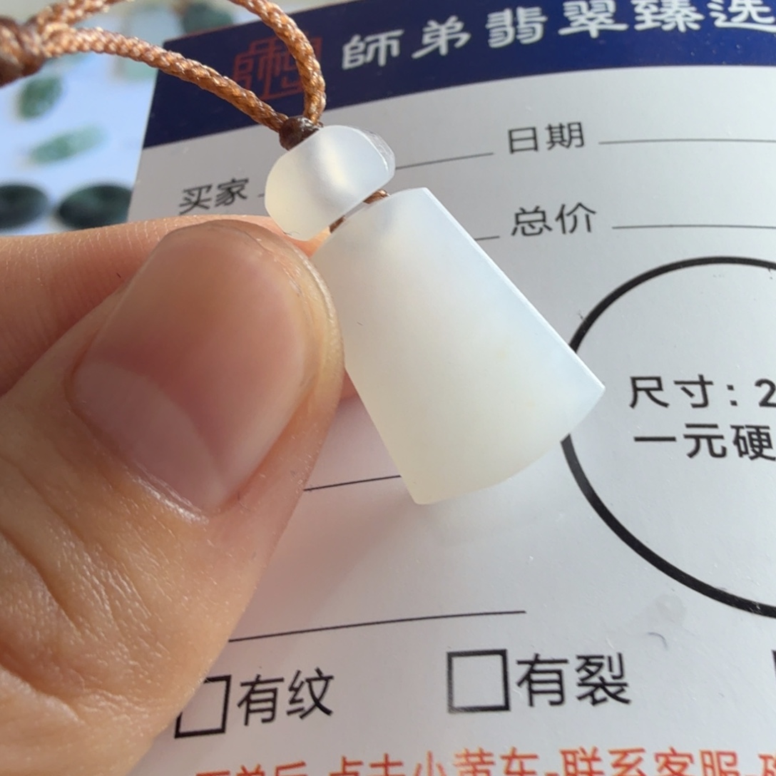 定制翡翠未镶嵌包工