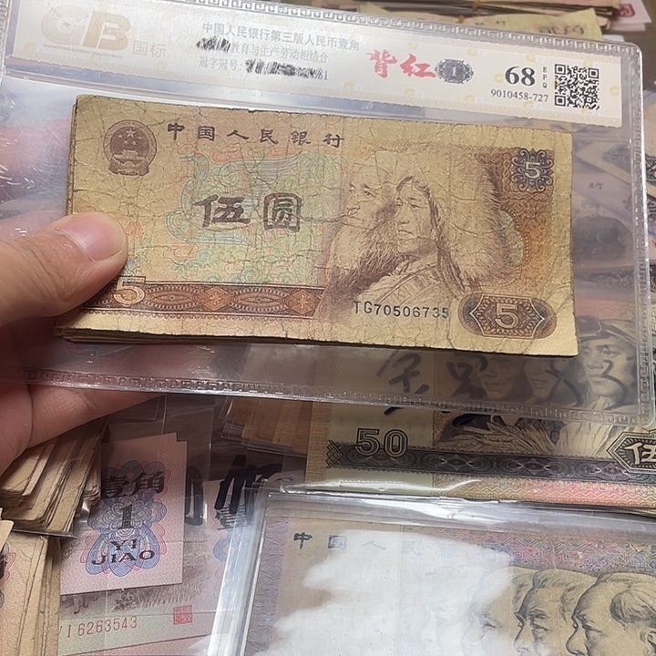 第四版805，28张保真