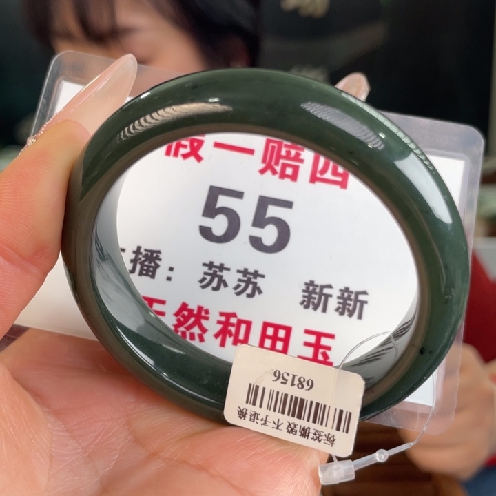 和田玉手镯未镶嵌全品