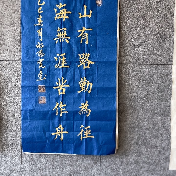 书法::::::::::::::::