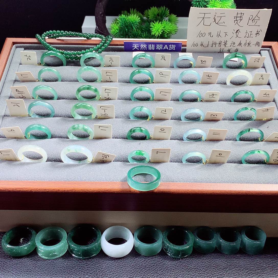 翡翠未镶嵌戒指天然a货