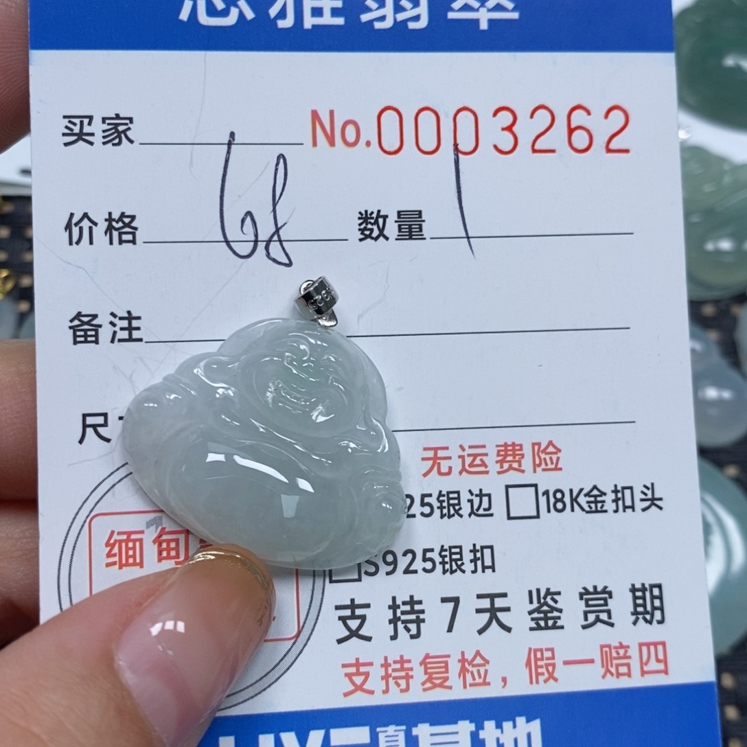 翡翠颈饰未镶嵌天然缅甸翡翠