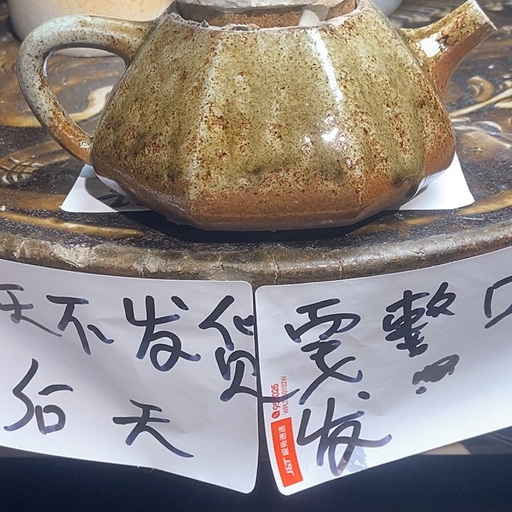 紫砂茶壶柴烧紫砂