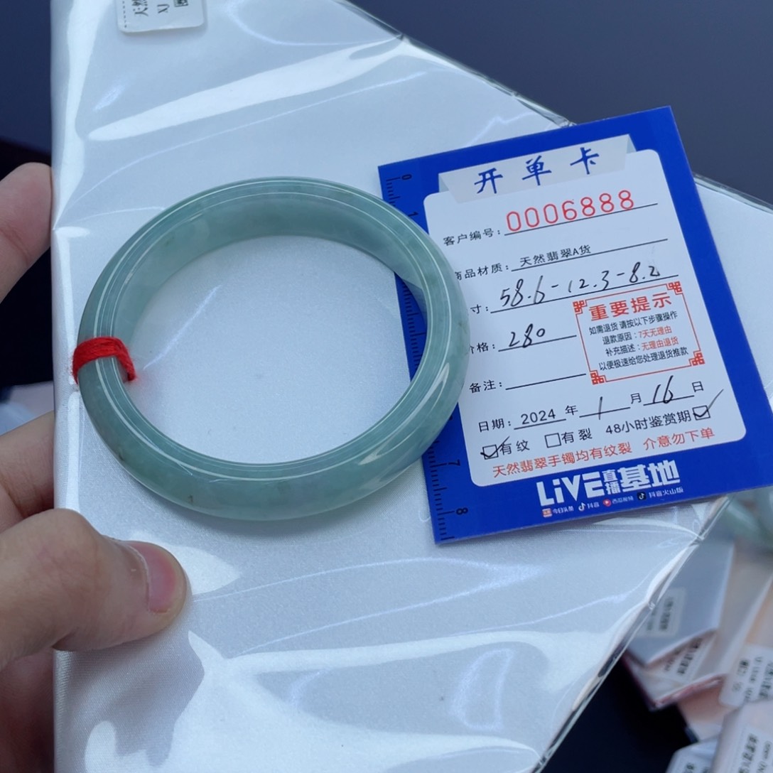 翡翠手镯未镶嵌翡翠手镯