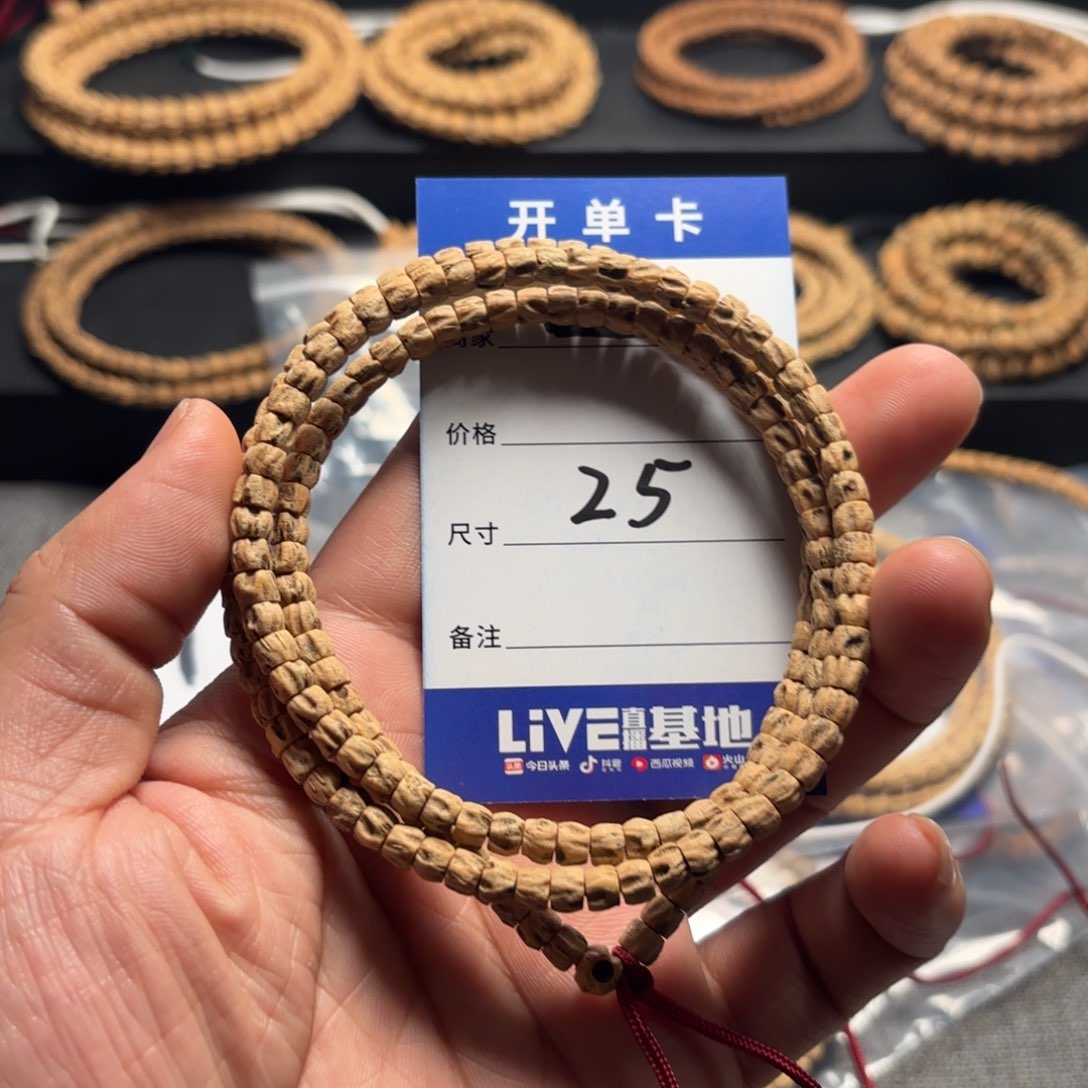 柏香籽/百香籽吊坠不**哥25号