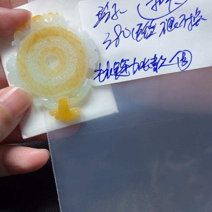 玲***9定制翡翠未镶嵌毛货待编款式不退不换