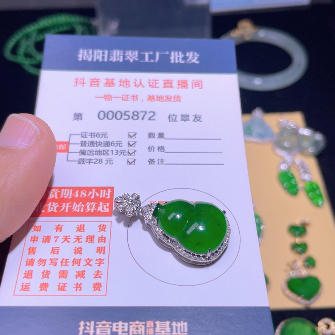 翡翠颈饰18K金镶嵌林*翡翠