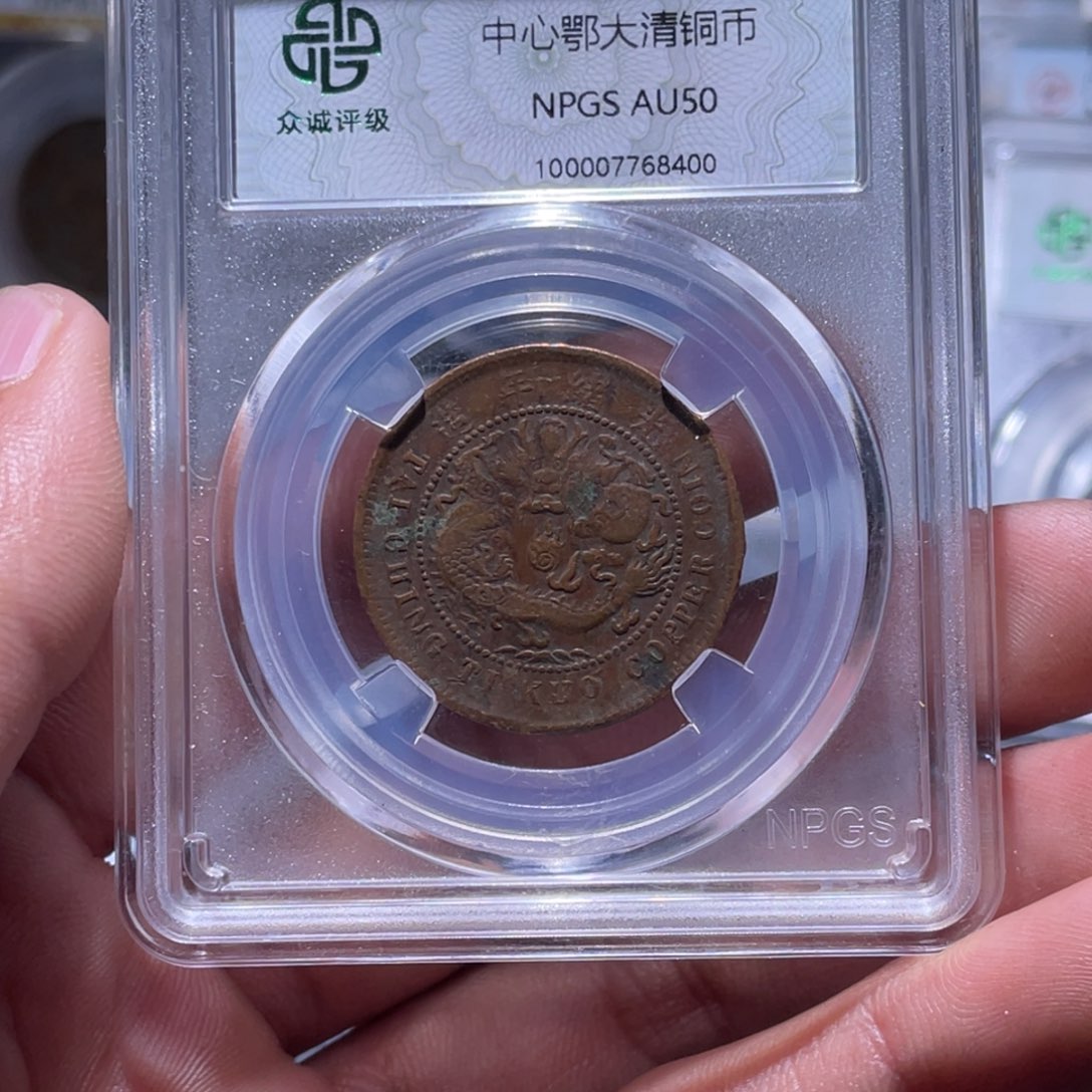 金属江南收藏江南柴8400