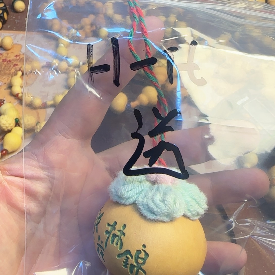 H**t葫芦5588888888