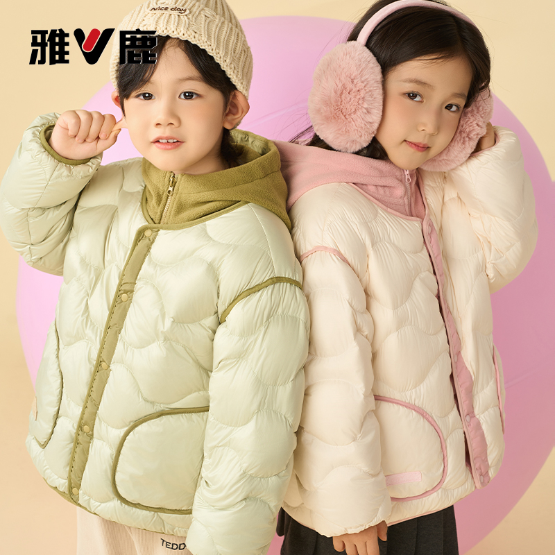 雅鹿2025新款假两件套洋气儿童羽绒服男女童小童宝宝冬季加厚外套
