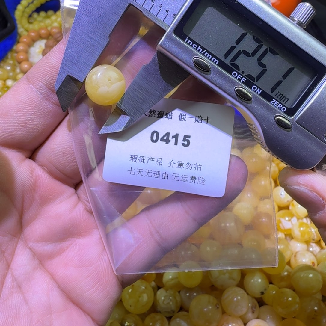 蜜蜡未镶嵌珠宝奇石