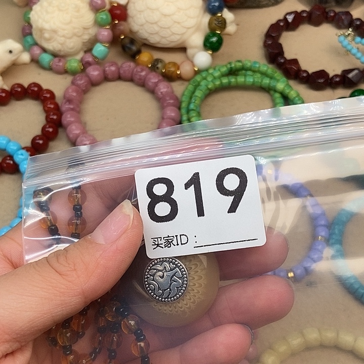 兜****合金手链玛瑙/玉髓819