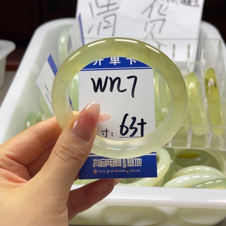 岫玉未镶嵌手镯手镯