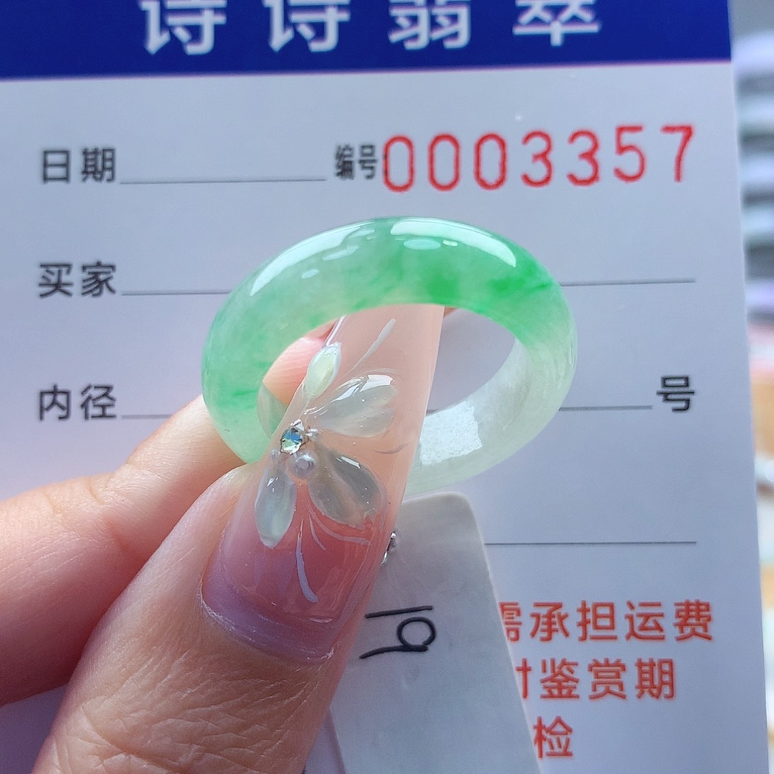 翡翠戒指未镶嵌D****r缅甸A货