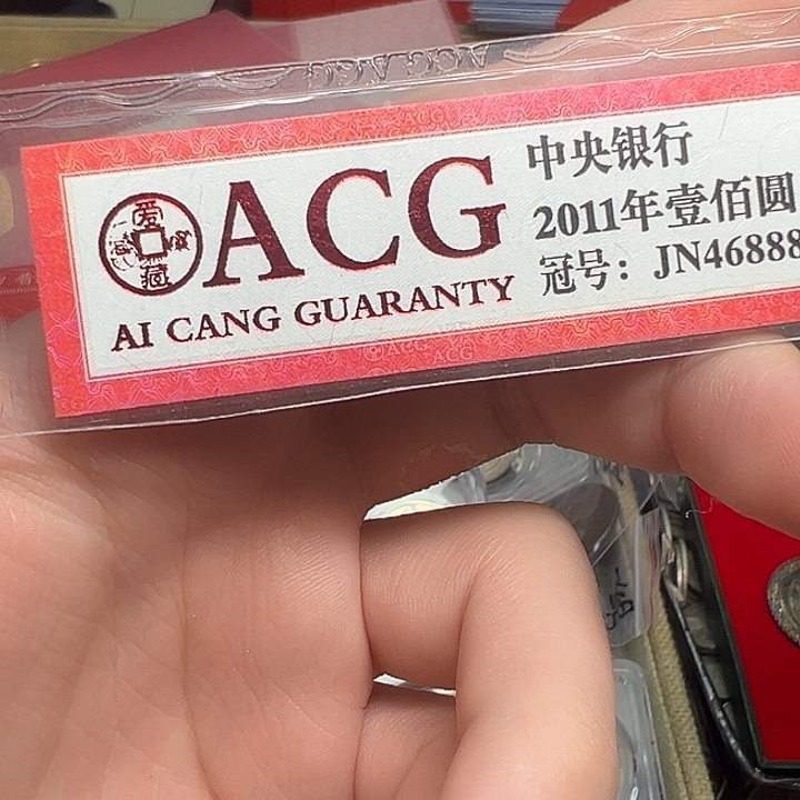 C***7其他普通金属拍品。      