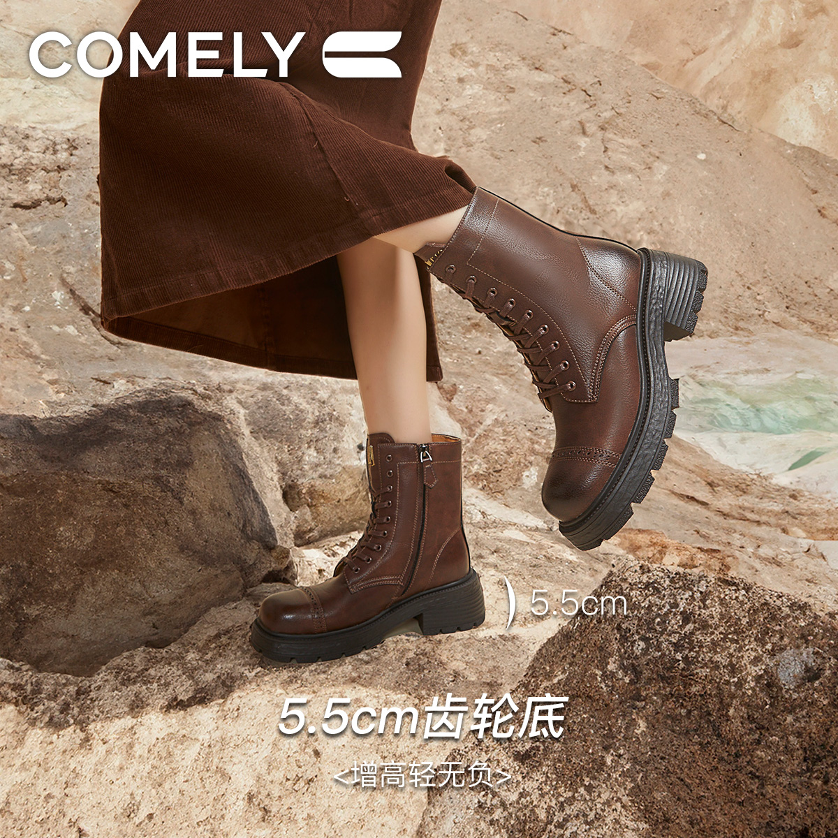 【康莉COMELY】KWT2K859马丁靴女厚底系带复古百搭机车瘦瘦短靴