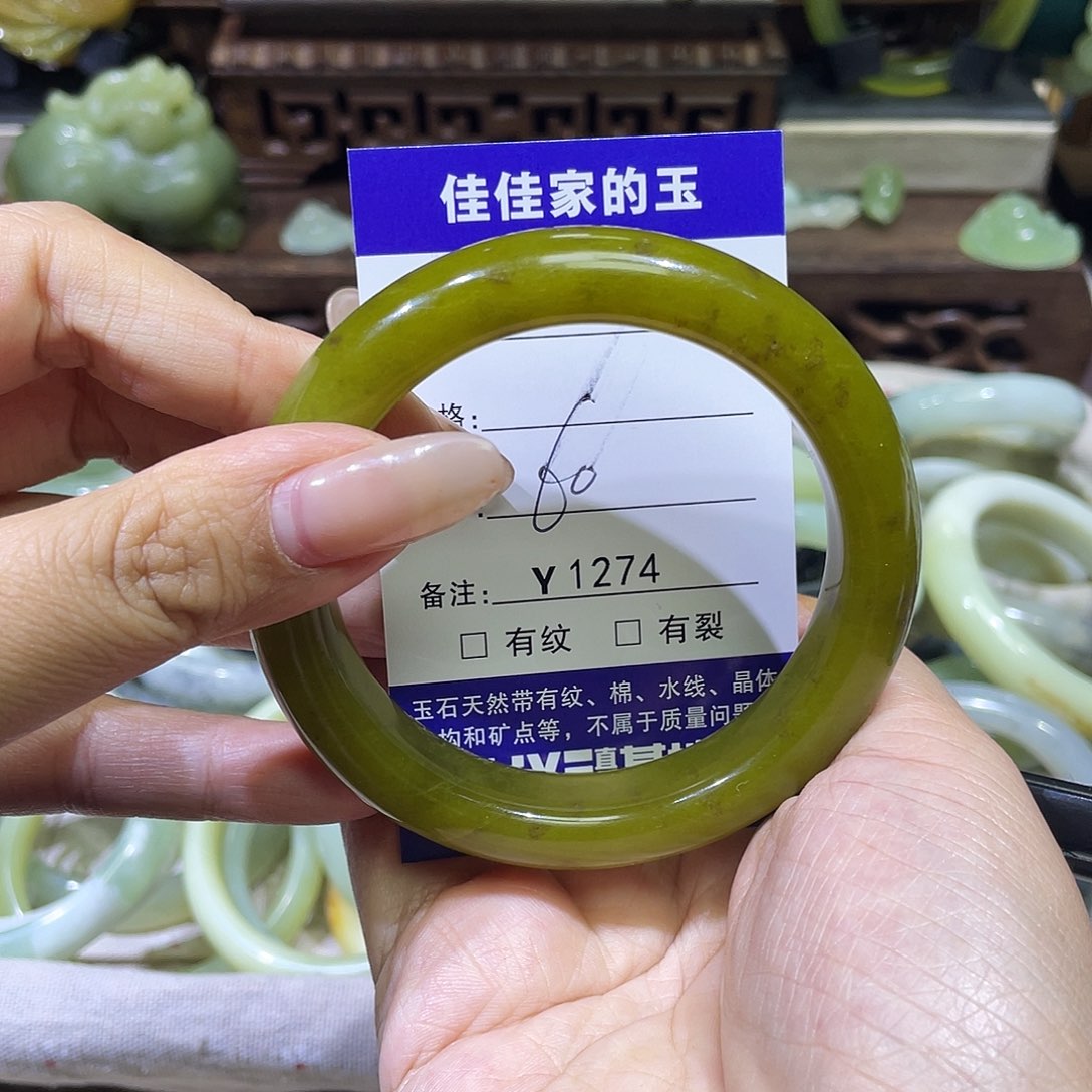 蛇纹石玉未镶嵌手镯1274