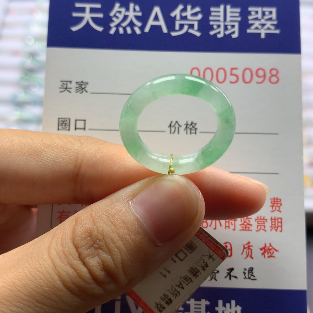 翡翠未镶嵌戒指11号