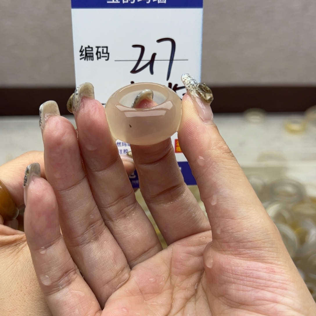 玛瑙/玉髓未镶嵌戒指