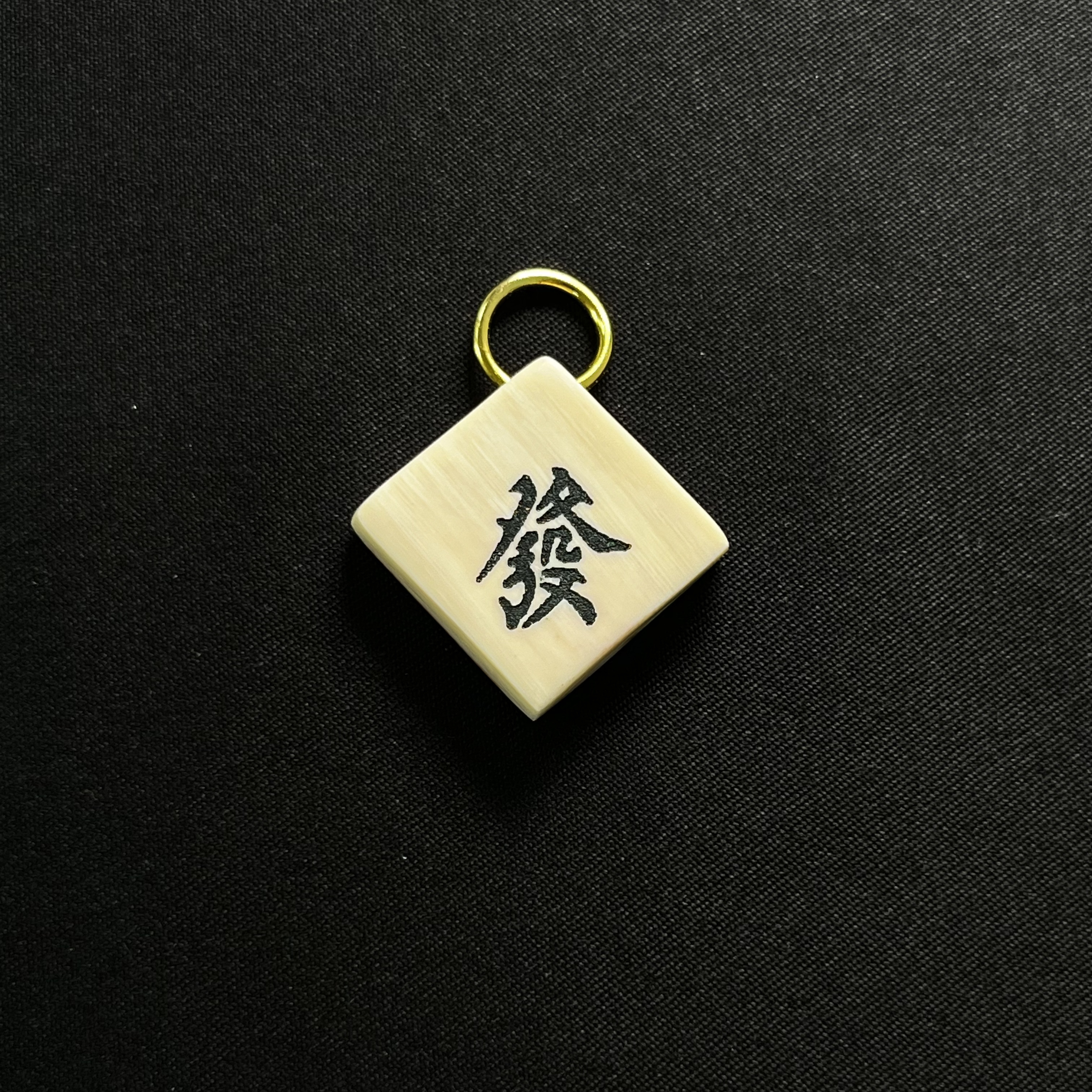 D7952 绿发 只做天然猛犸牙