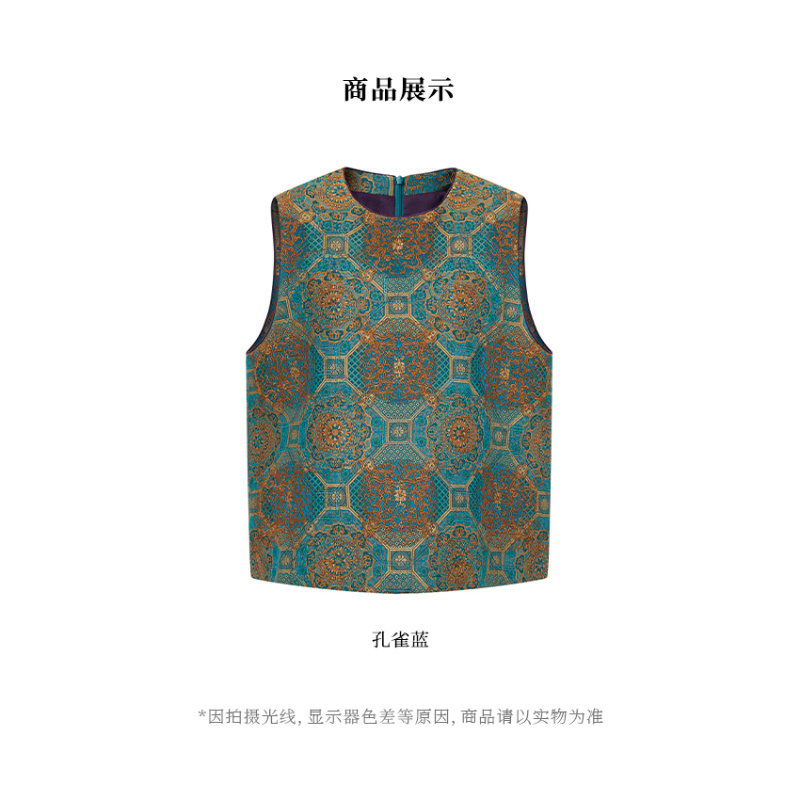 【似云 Say Enn】孔雀蓝织锦 简约大气 宝相花马甲 J70141