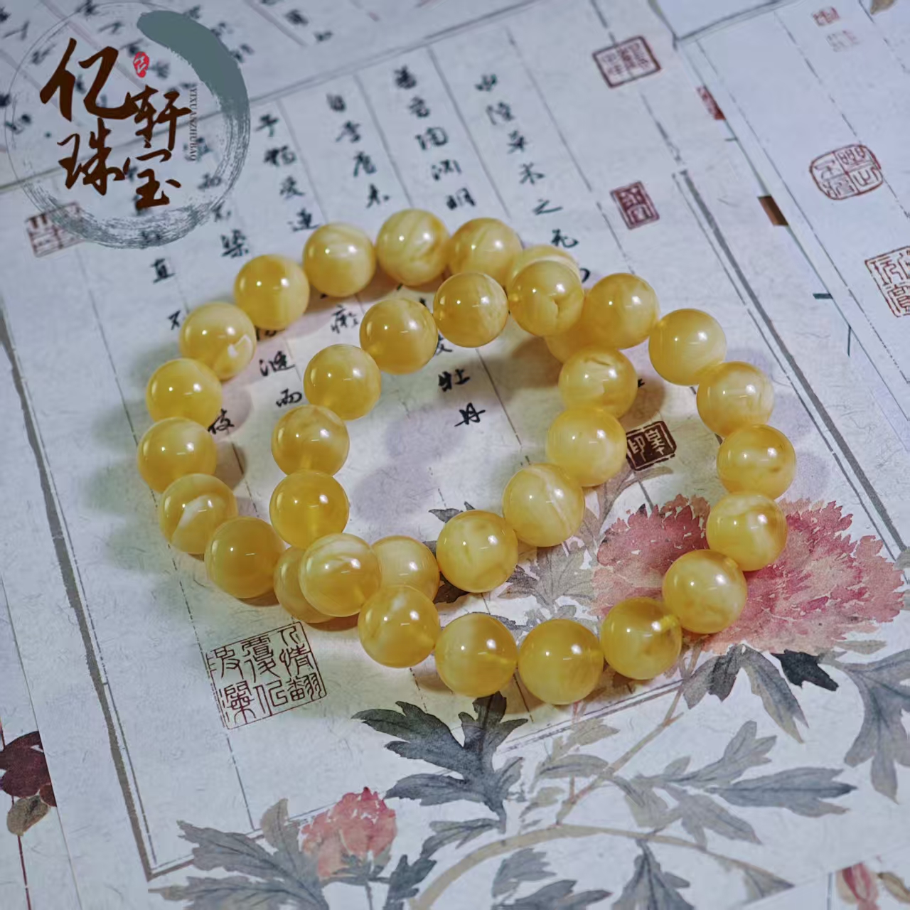 【Y】ZX184109金白圆珠单圈素串12mm+（多样性发货一件）琥珀蜜蜡