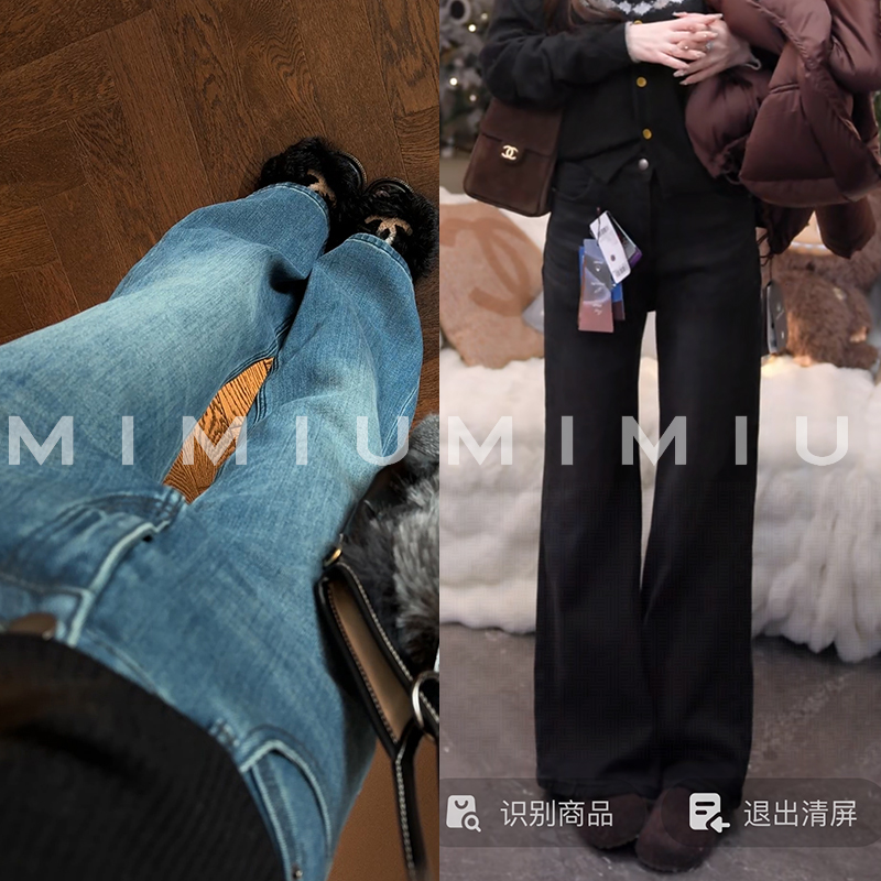 【mimius】U 加绒加厚四面弹直筒高腰牛仔裤（不含腰带） WG10115