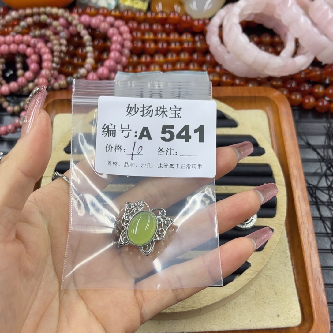 硅化珊瑚（珊瑚玉）瑕未镶嵌～*