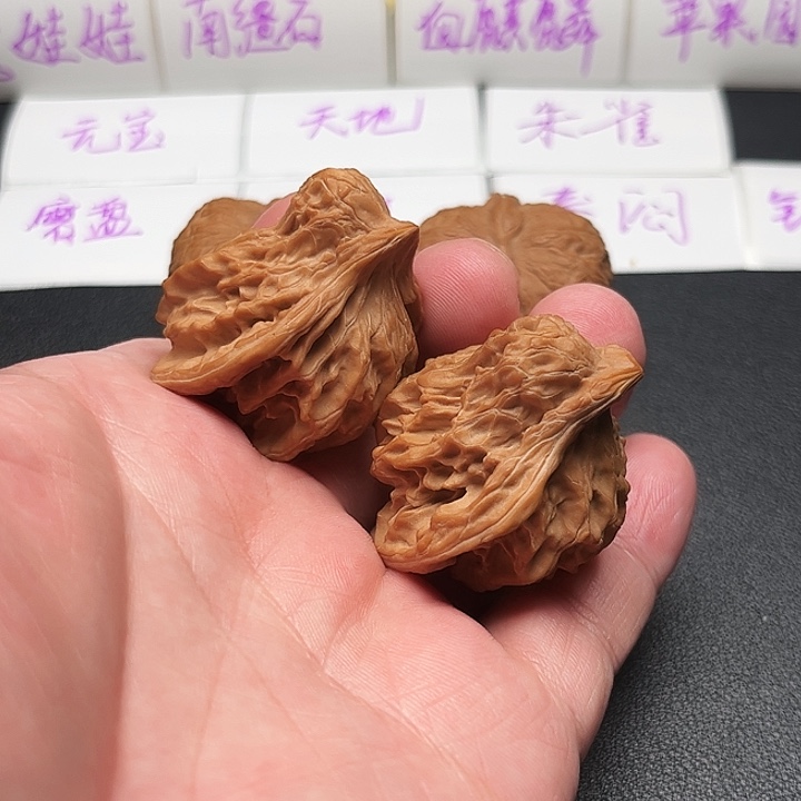 吊坠文玩核桃39比翼双飞