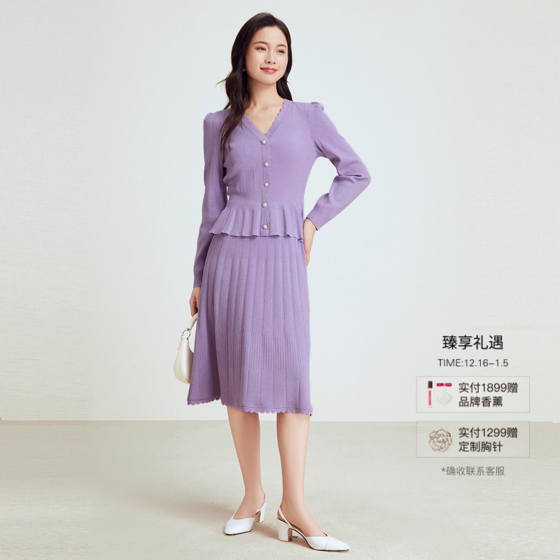 Koradior珂莱蒂尔商场同款秋季气质显瘦优雅精致针织套装两件套女